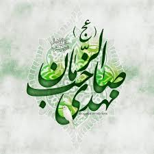 سید مجید بنی فاطمه گل نرگس از دل آسمونا سر زدی